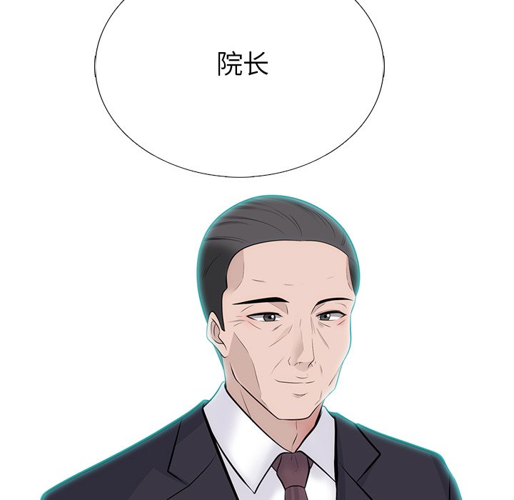 第58话 第 6 页
