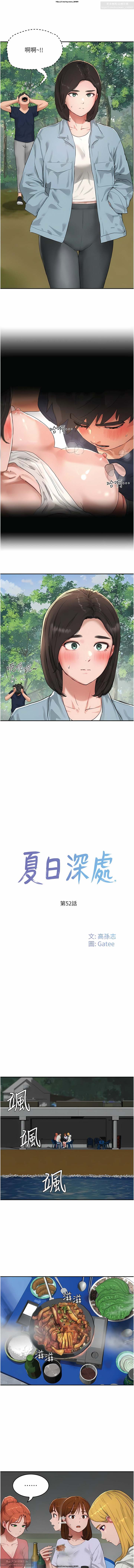 第1话 第 22 页