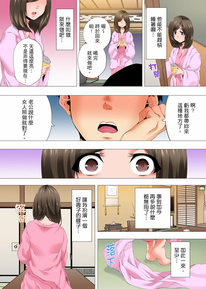 第34话 第 7 页