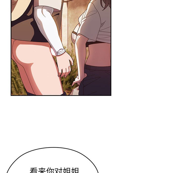 第4话 第 78 页