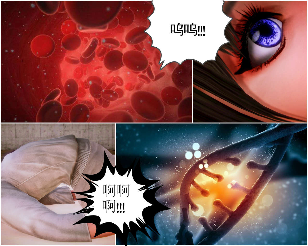 第01章【第2话】 第 29 页