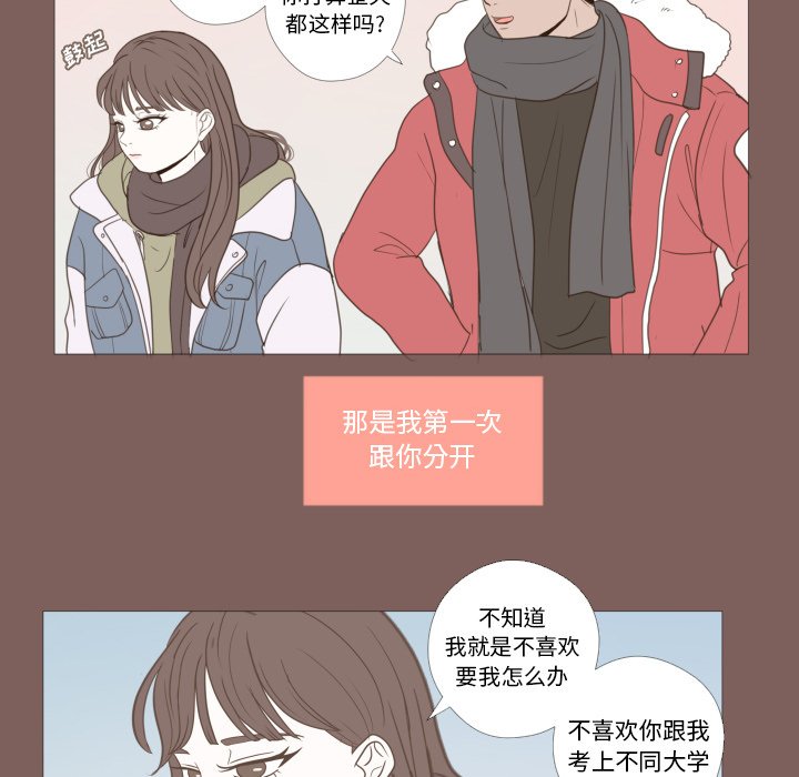 第19话 第 31 页