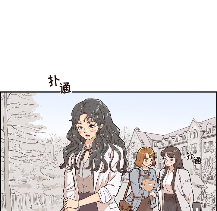 第16话 第 117 页