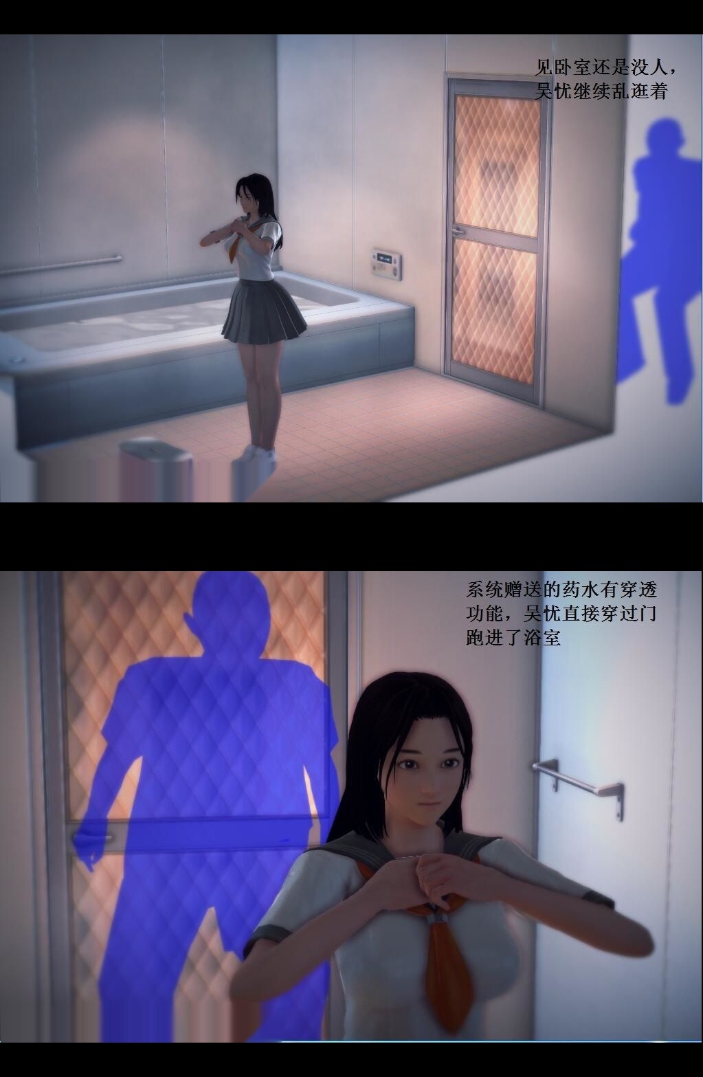 （01）《奴隶游戏》开始！【第2回】 第 12 页