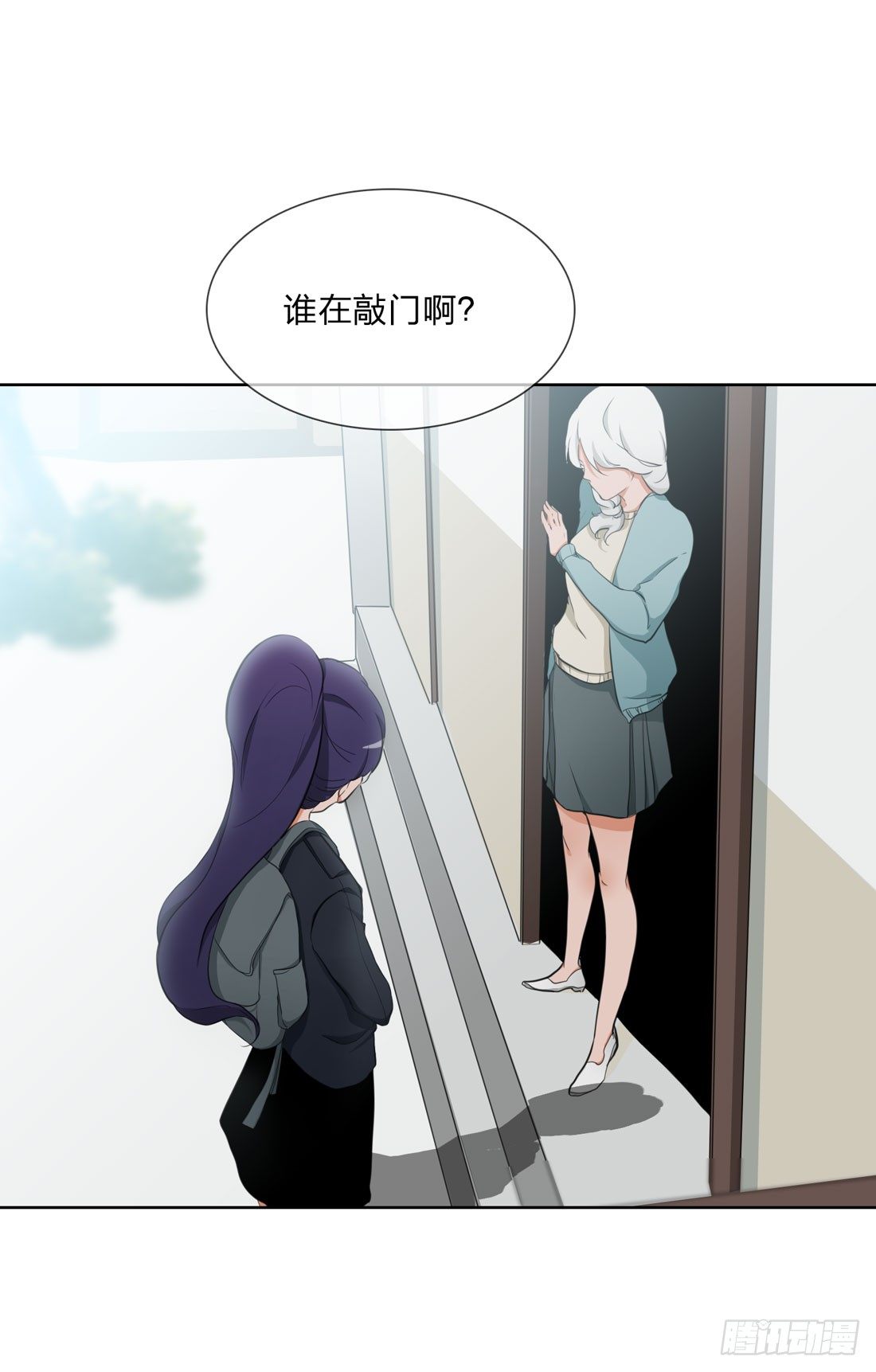 范婶 第 14 页