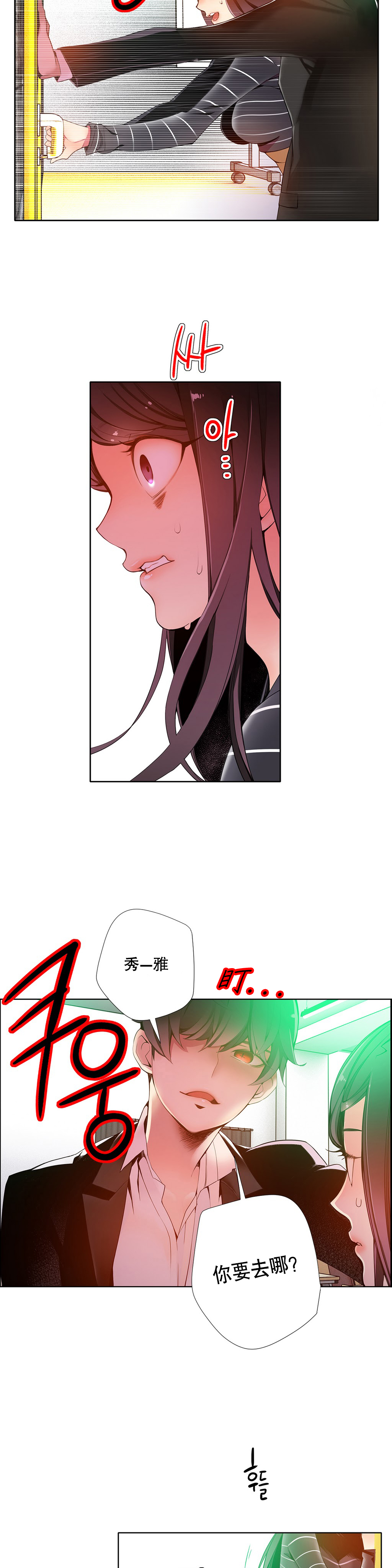 第1话 第 204 页