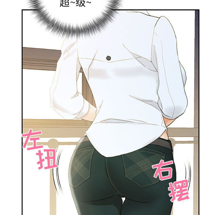 第19话 第 61 页