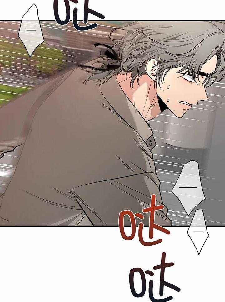 第148话 感情的落幕 第 10 页