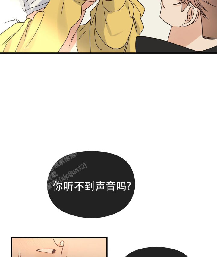 第70话 门.... 第 37 页