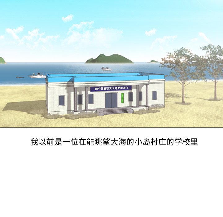 第32话 第 25 页