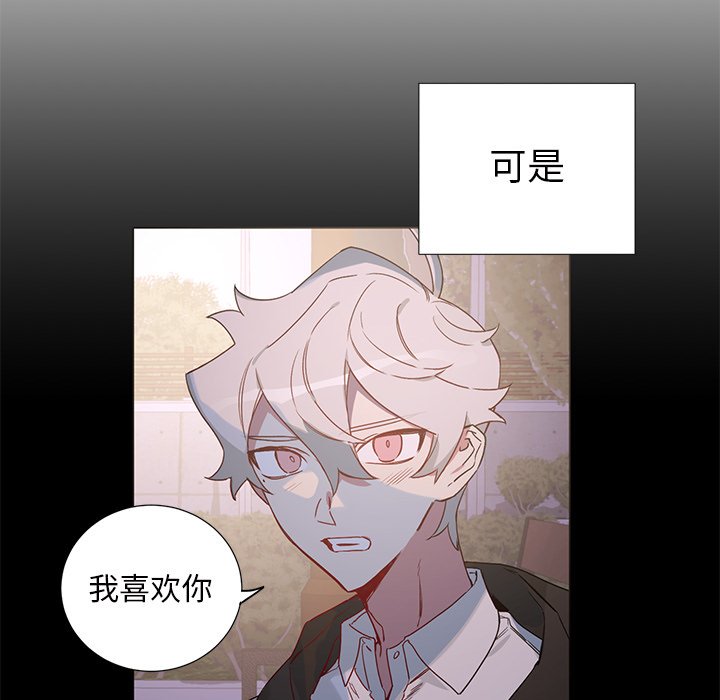 第37话 第 18 页