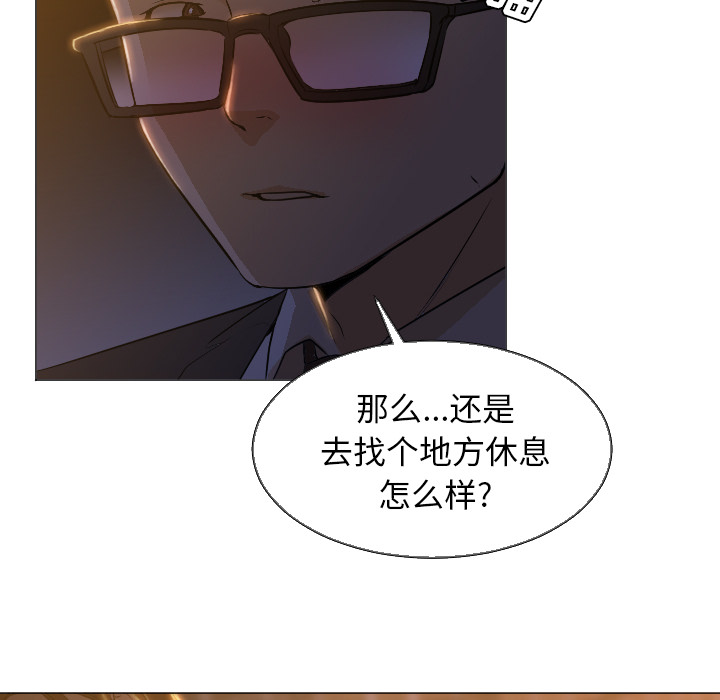 第5话 第 6 页