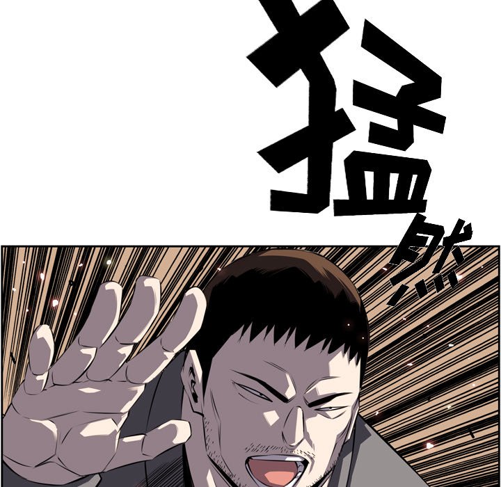 第70话 第 133 页