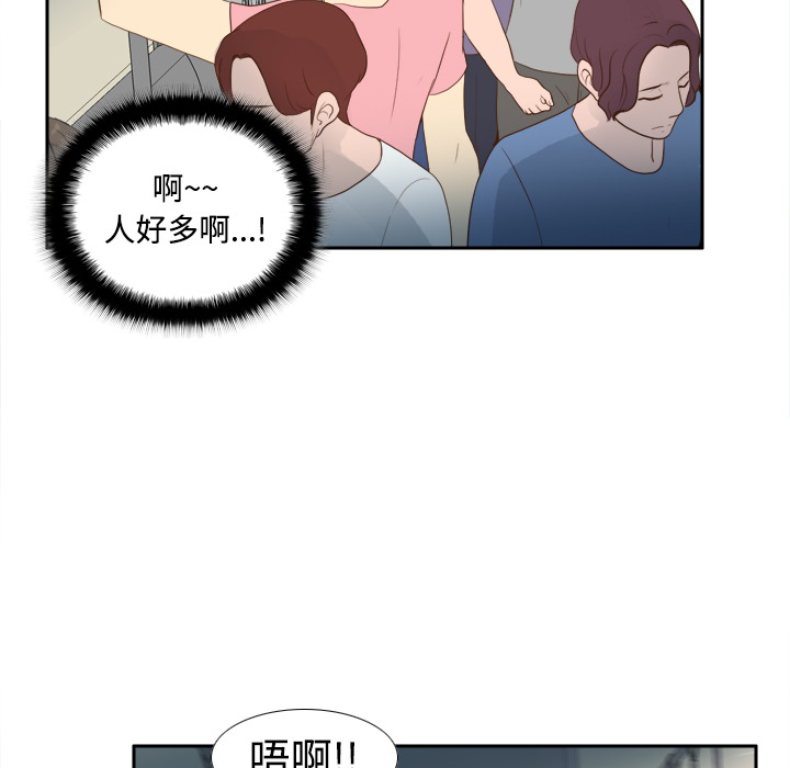 第12话 第 65 页