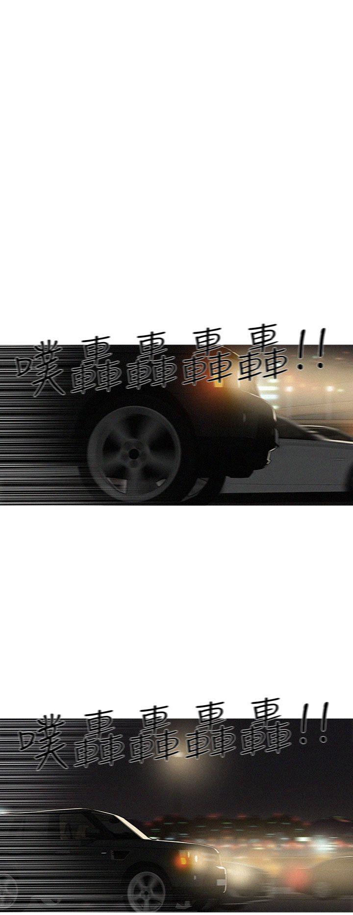第29话 第 16 页