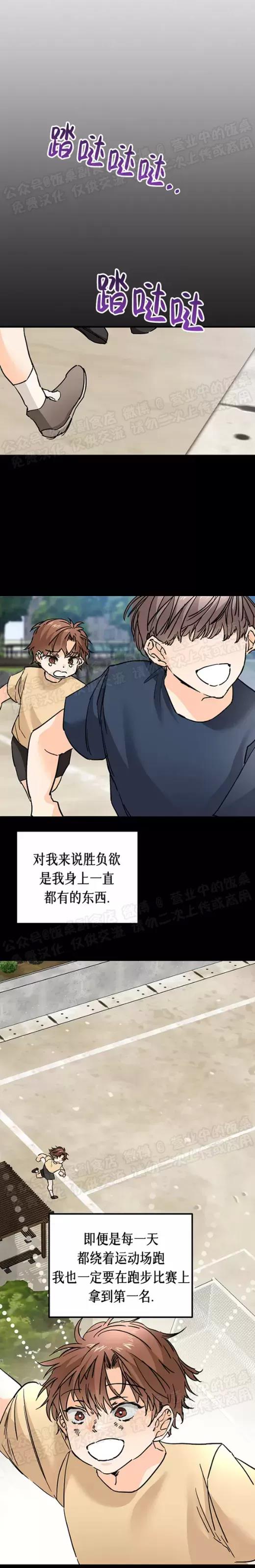 第25话 第 18 页