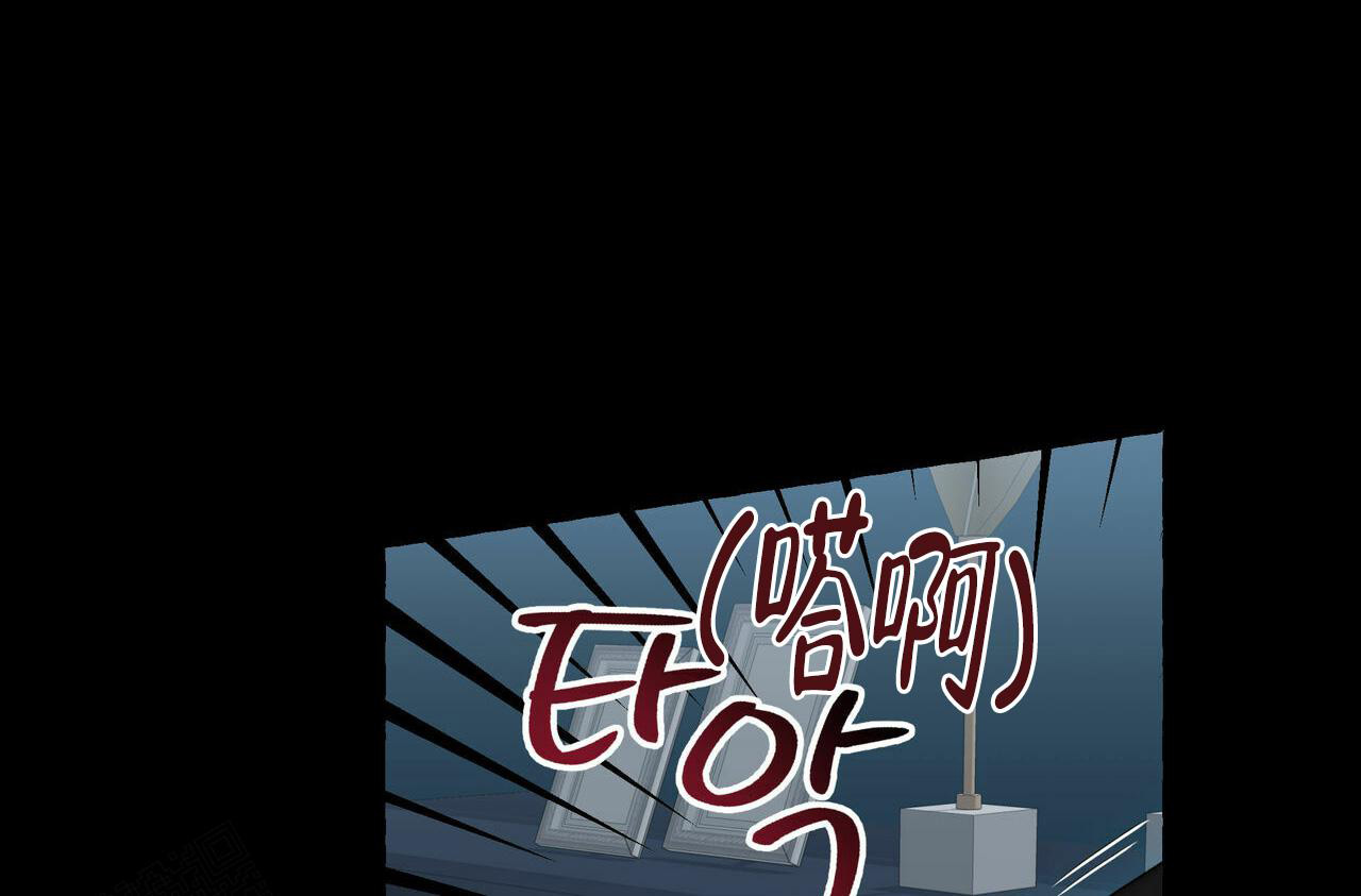 第108话 接受一切 第 46 页