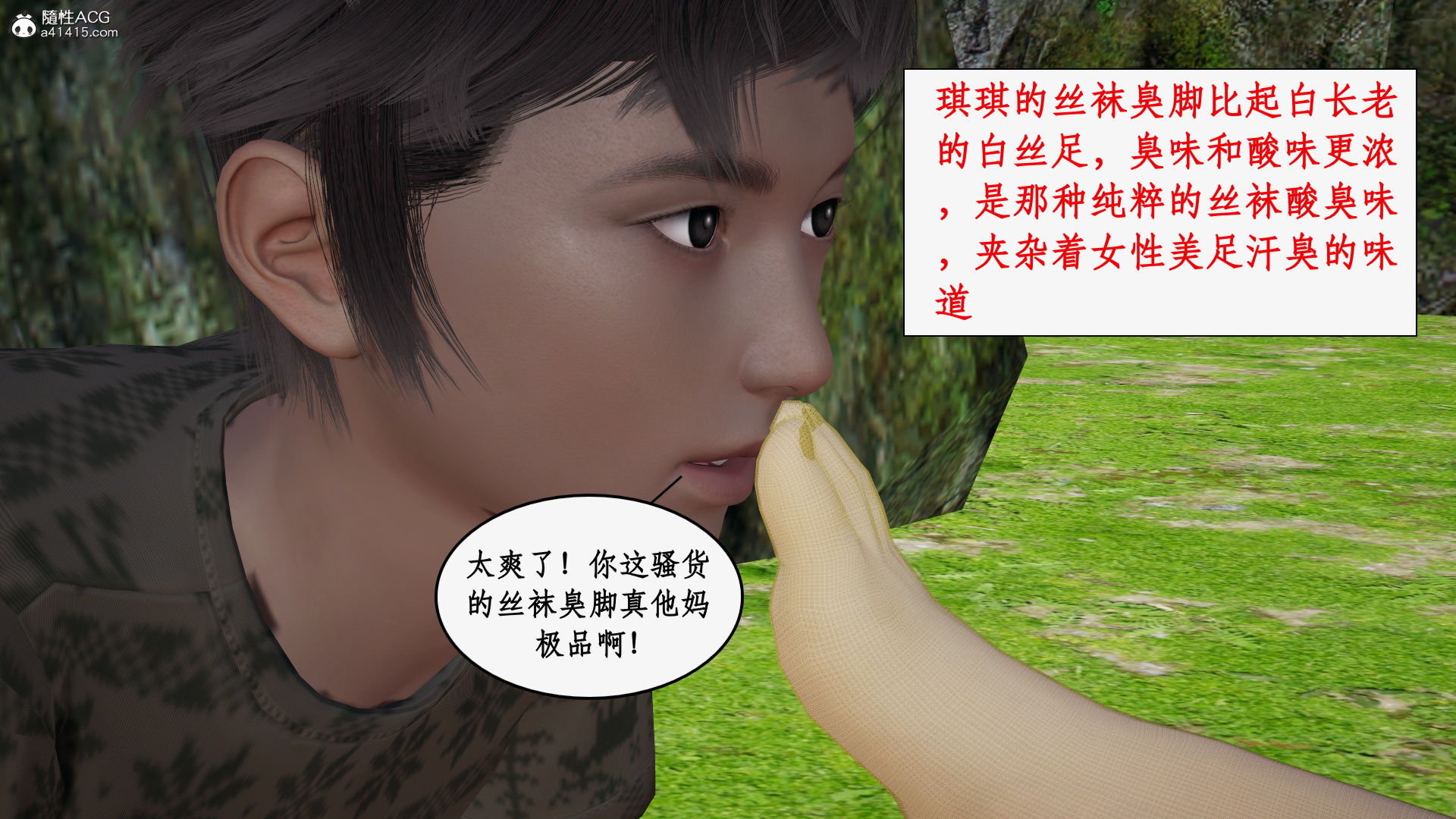 第一话 第 260 页