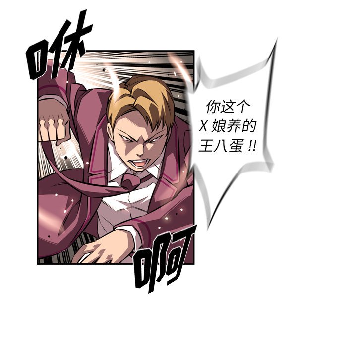 第117话 第 14 页