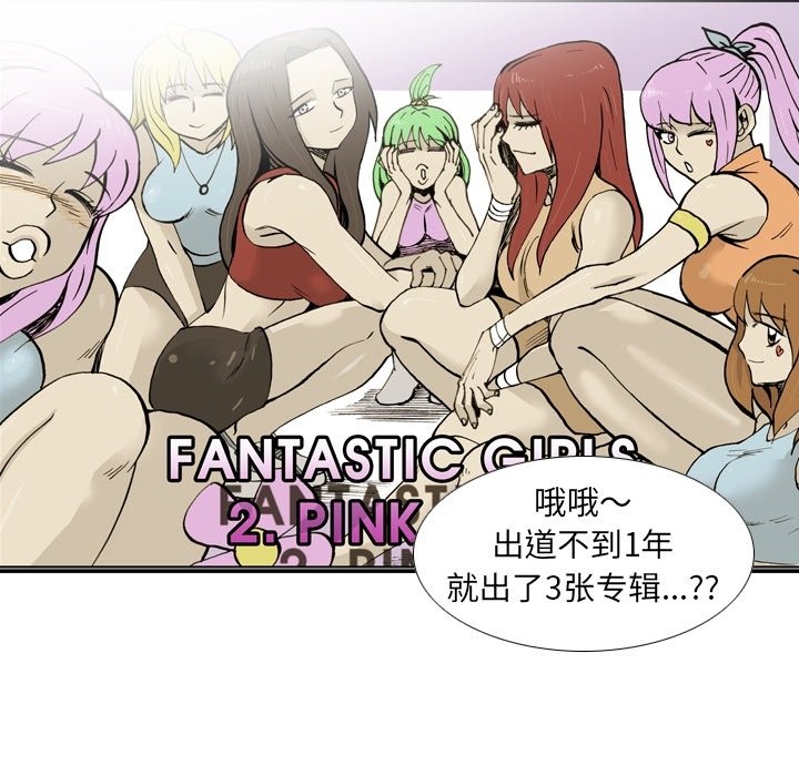 第49话 第 66 页
