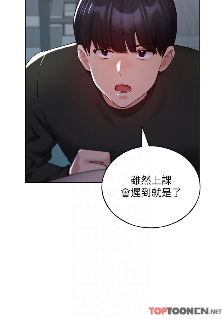 第22话-在学校洗手间打炮 第 28 页
