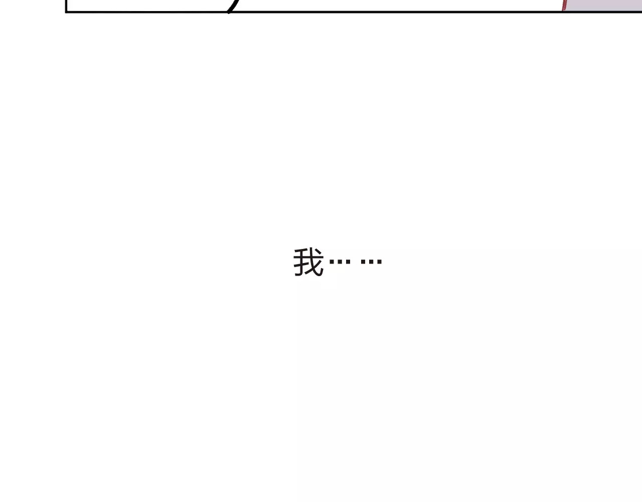 第11话 惩罚 第 144 页