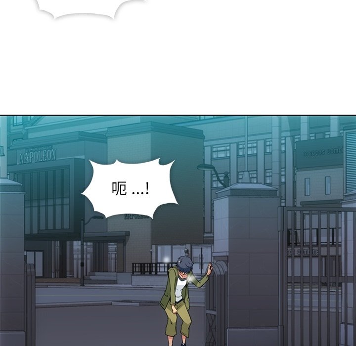 第36话 第 5 页