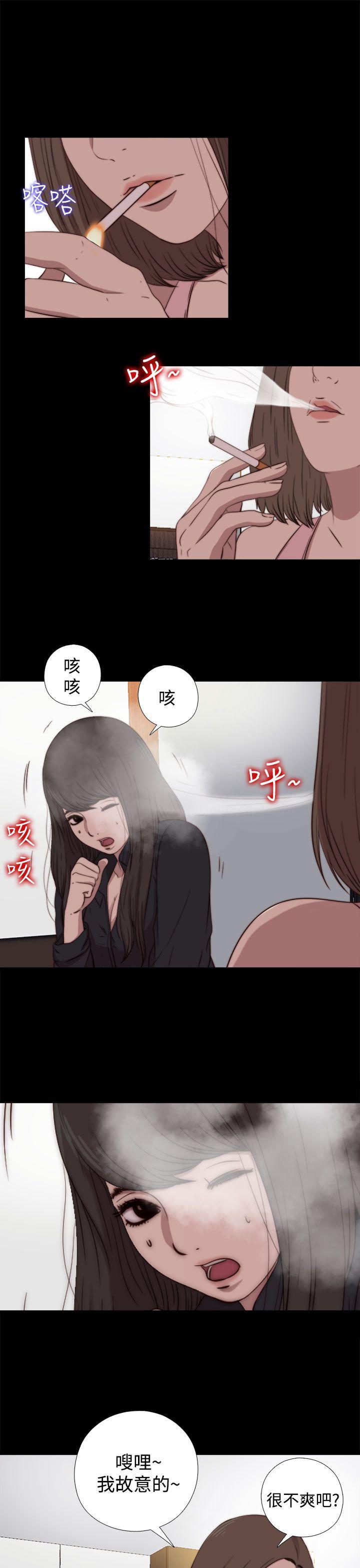 第17话 第 3 页