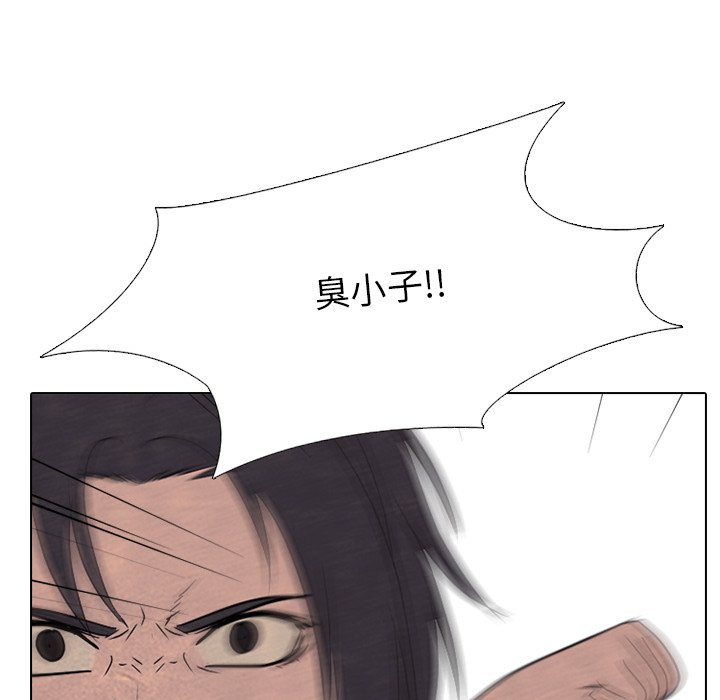 第148话 第 97 页