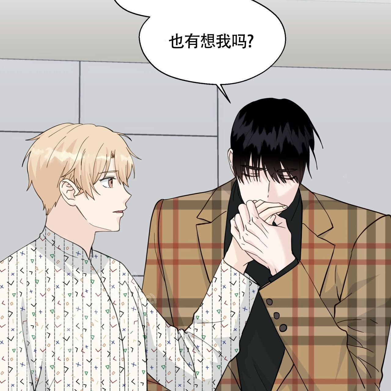 第126话 你呢 第 38 页