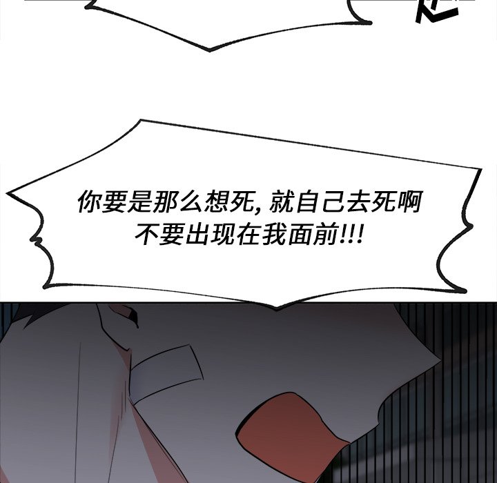 第55话 第 41 页