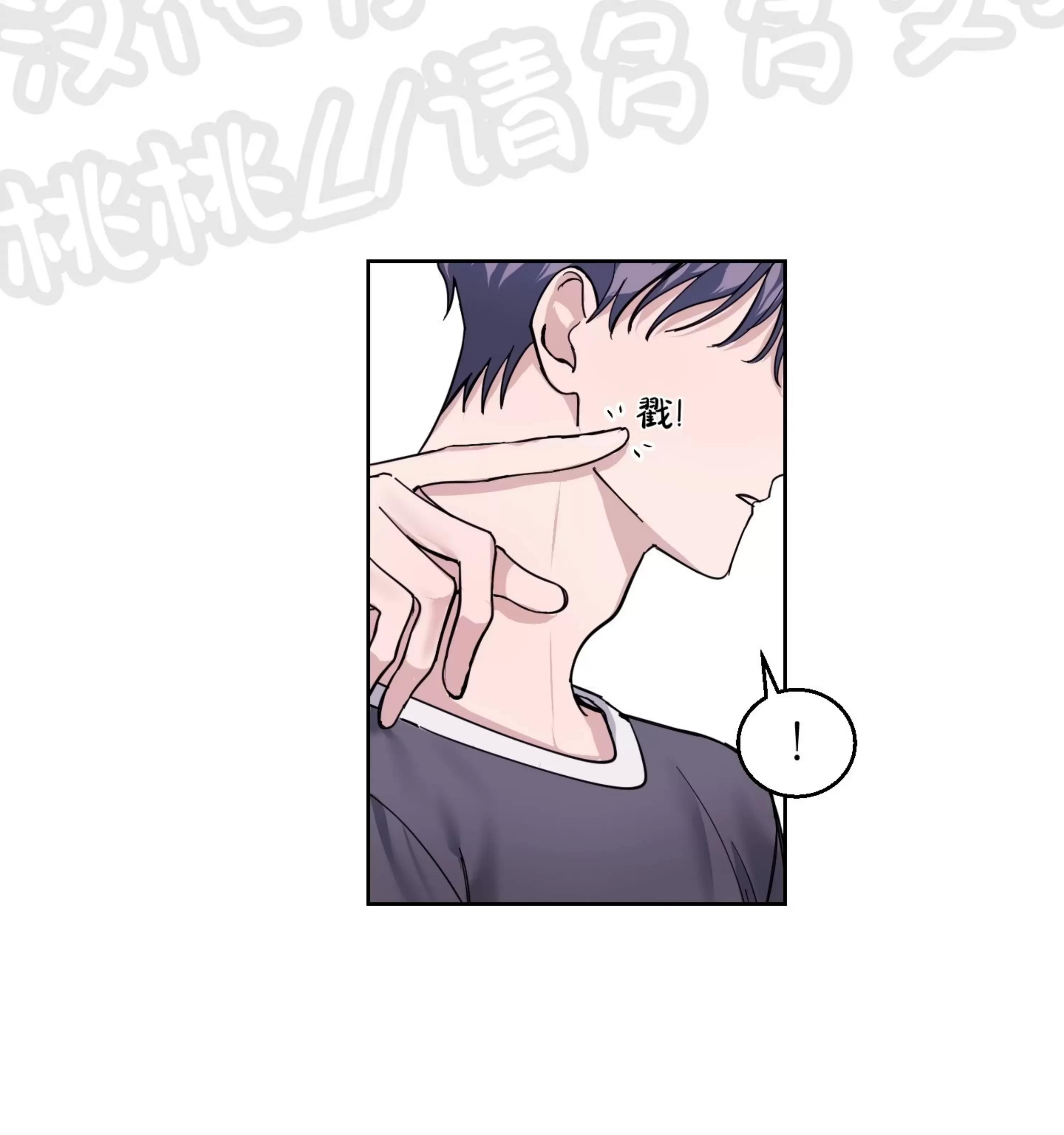 第07话 第 3 页