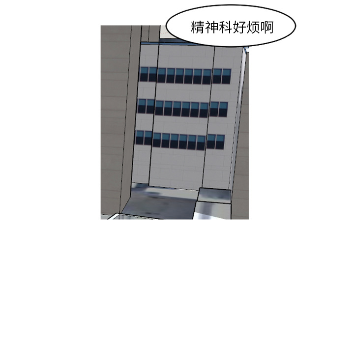 第18话 第 45 页