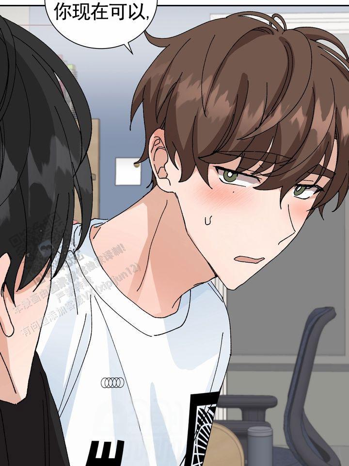 第11话 一下就懂 第 41 页