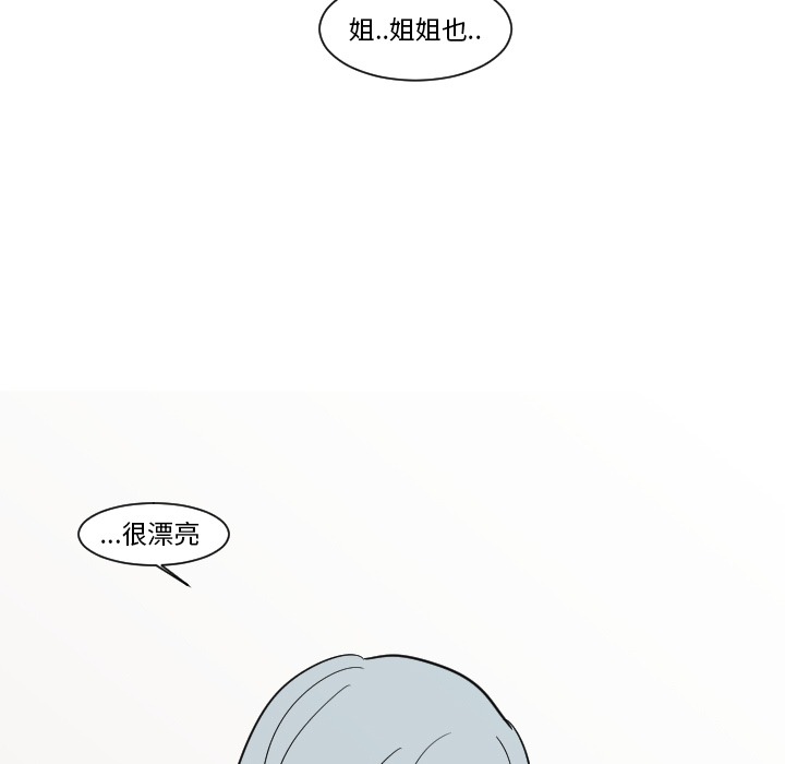 第14话 第 59 页