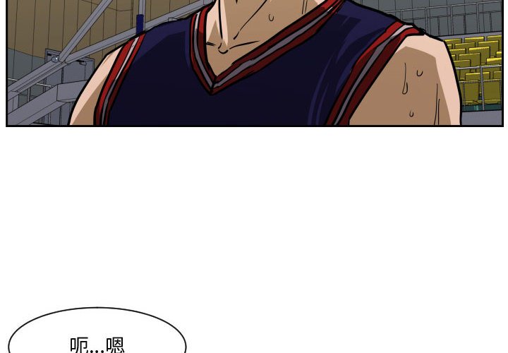 第83话 第 4 页