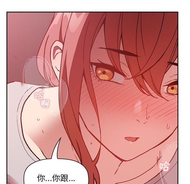 第27话 第 62 页