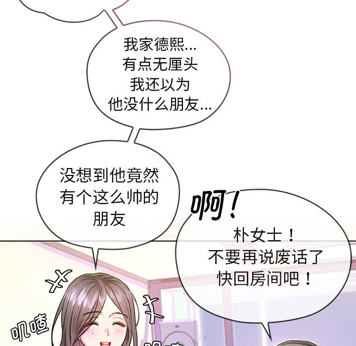 第1话 第 115 页