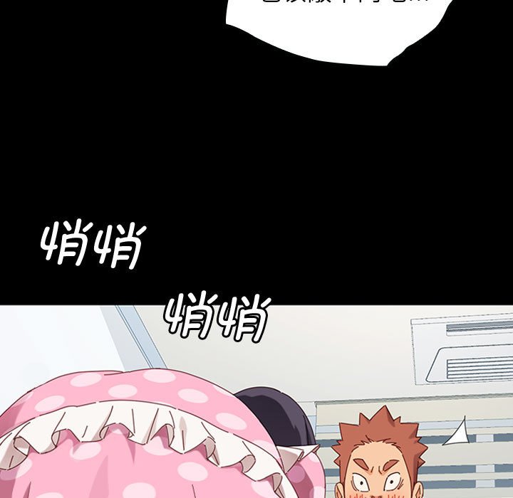 第2话 第 144 页