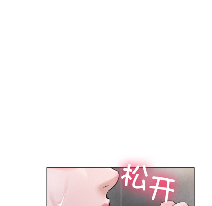 第7话 第 35 页