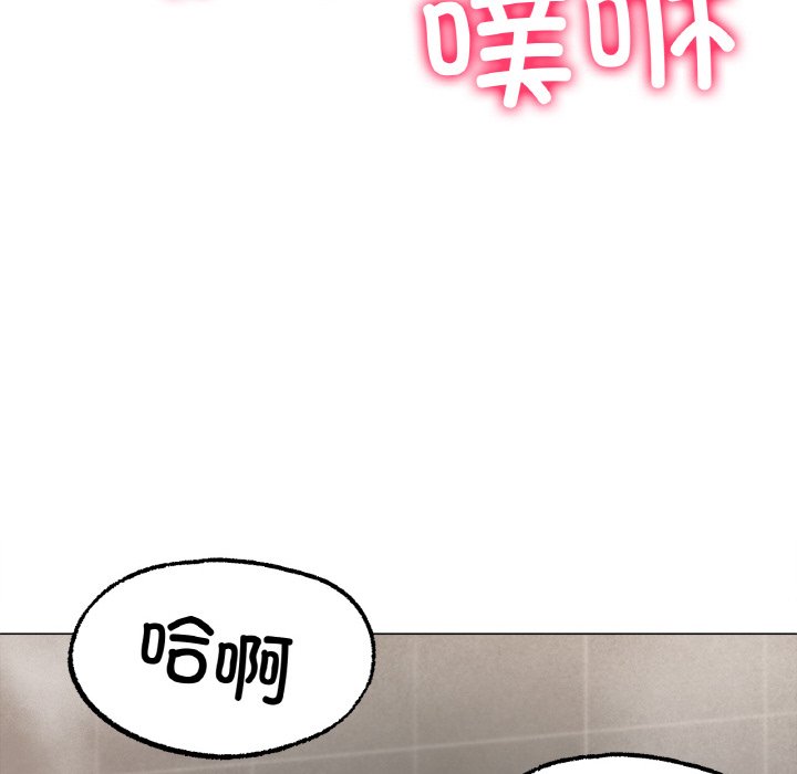 第7话 第 143 页