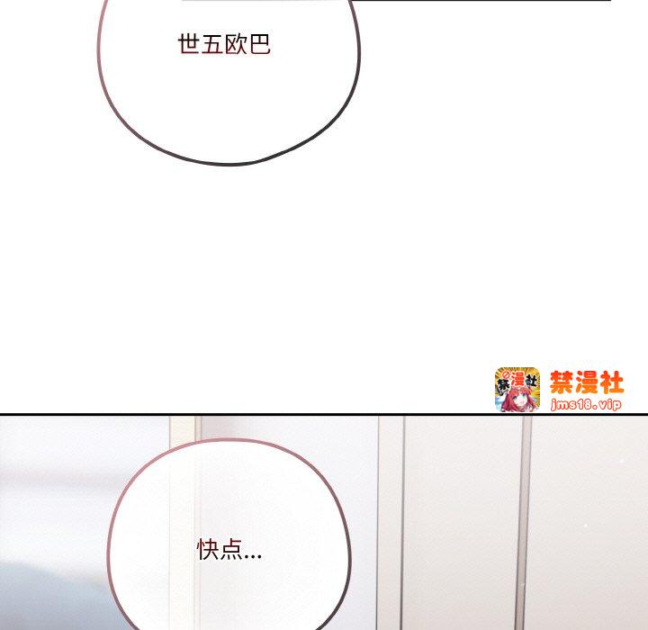 第27话 第 63 页