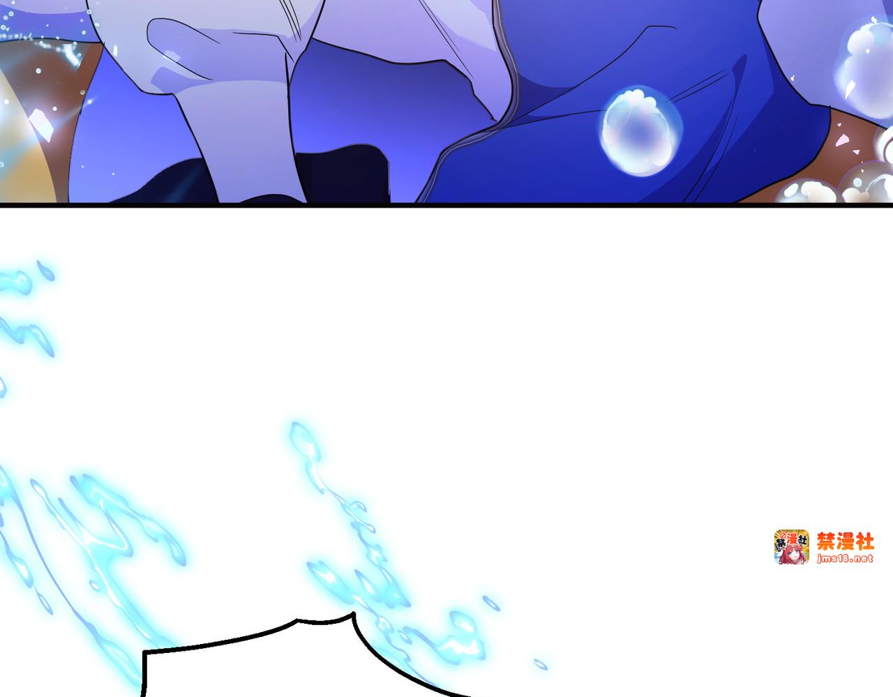第51话 他心仪的对象 第 75 页