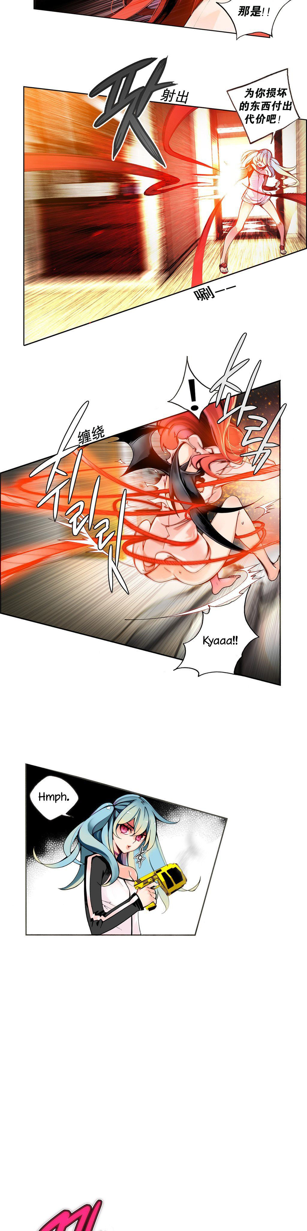 第1话 第 61 页