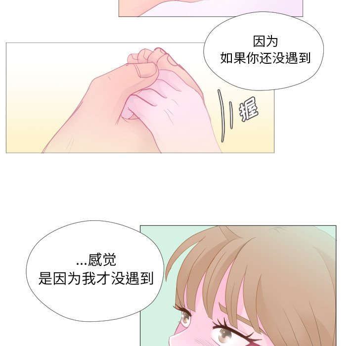 第26话 第 83 页
