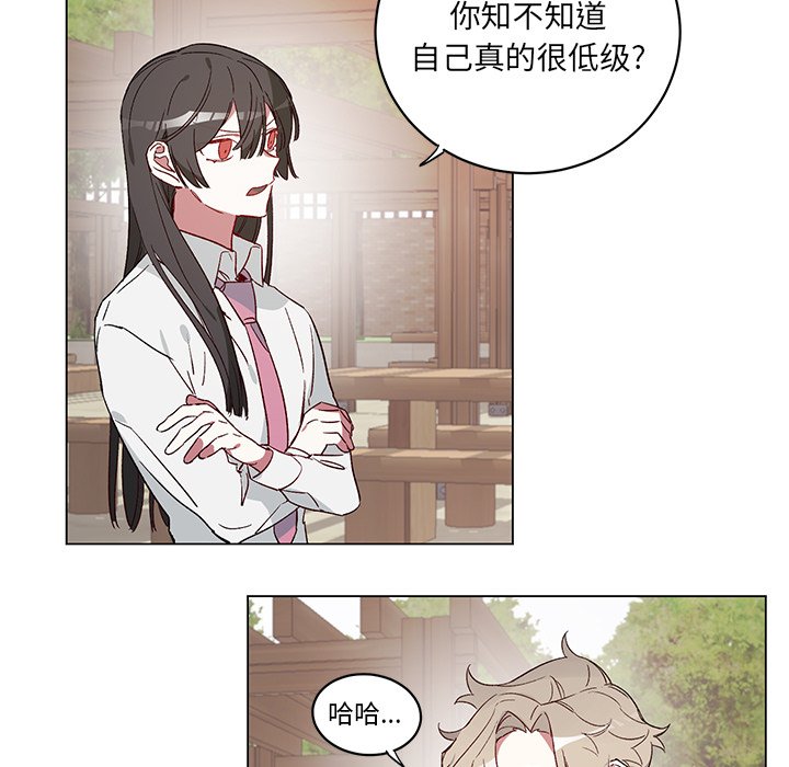 第22话 第 17 页