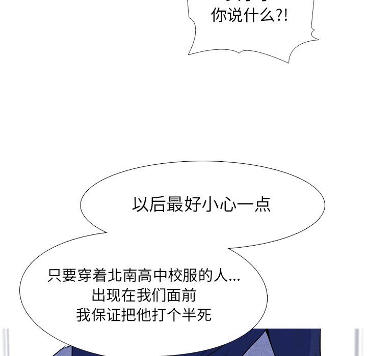 第15话 第 65 页