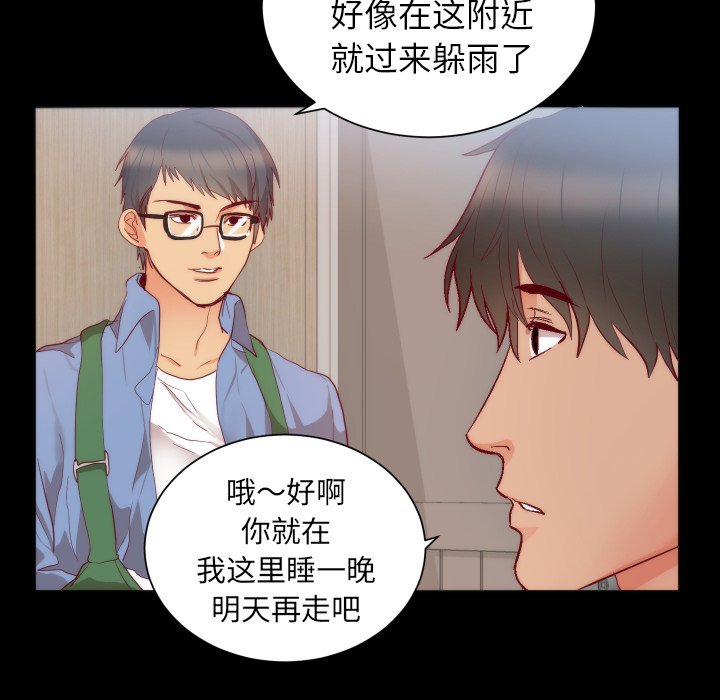 第15话 第 6 页
