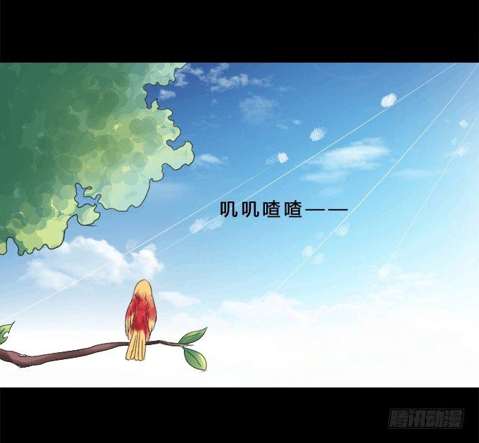37-夏辰，你好像不开心~ 第 19 页