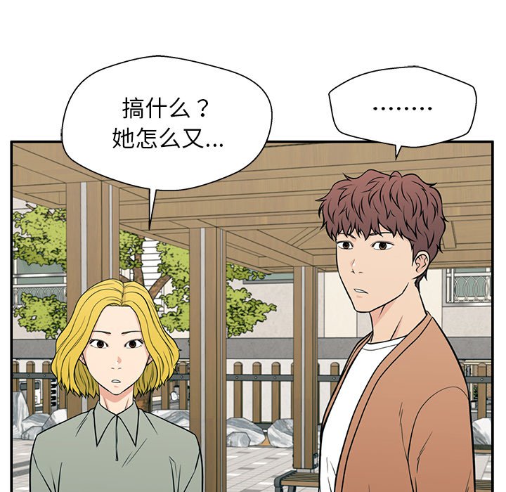 第21话 第 153 页
